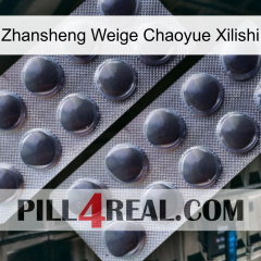 Zhansheng Weige Chaoyue Xilishi 31
